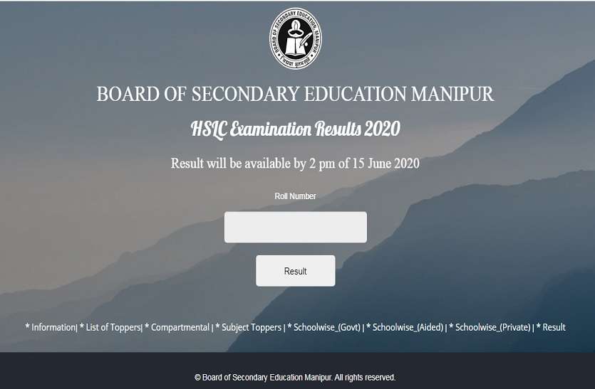 मणिपुर बीएसईएम एचएसएलसी 10 वीं परिणाम 2020: आज आ सकता है रिजल्ट, यहां जानें कब और कैसे करें जांच मणिपुर बीएसईएम एचएसएलसी 10 वीं परिणाम 2020: आज आ सकता है रिजल्ट, यहां जानें कब और कैसे करें जांच