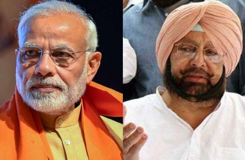 narendra modi कृषि क्षेत्र के तीन ऑर्डिनेंस पर पंजाब के सीएम चिन्तित, पीएम को चिट्टी लिख की ये मांग