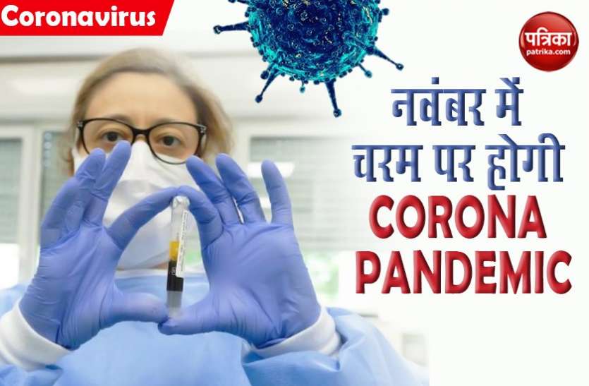 corona_pandamic.jpg भारत में Coronavirus महामारी नवंबर में चरम पर होगी : ICMR