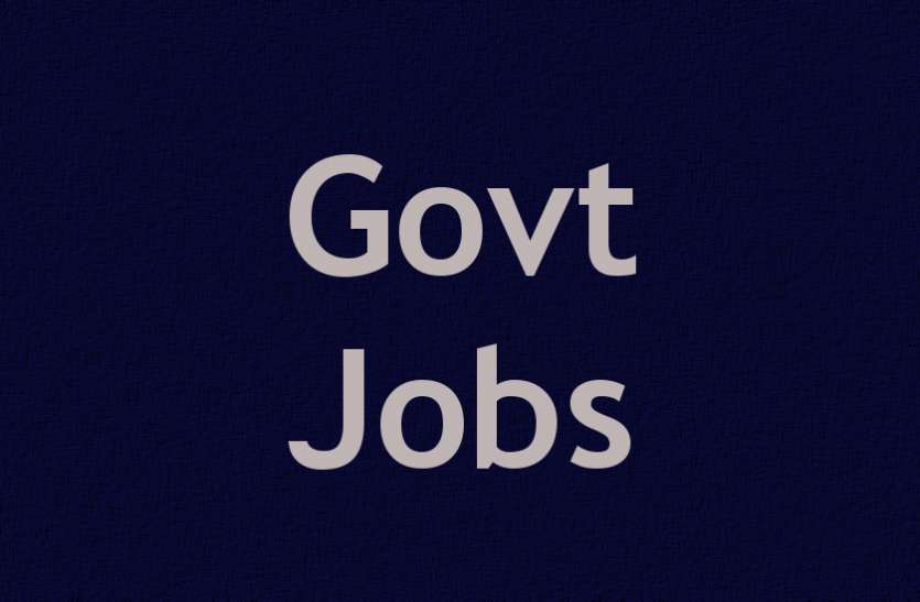 RPSC, RPSC Jobs, Rajasthan govt jobs, govt jobs, govt jobs in hindi, govt jobs in india, sarkari naurki, employment news Govt Jobs: दो साल से पेपर नहीं हुए, हजारों छात्र भर्ती से बाहर