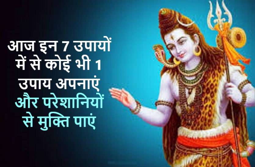 Most powerful tips to get blessings of lord shiv