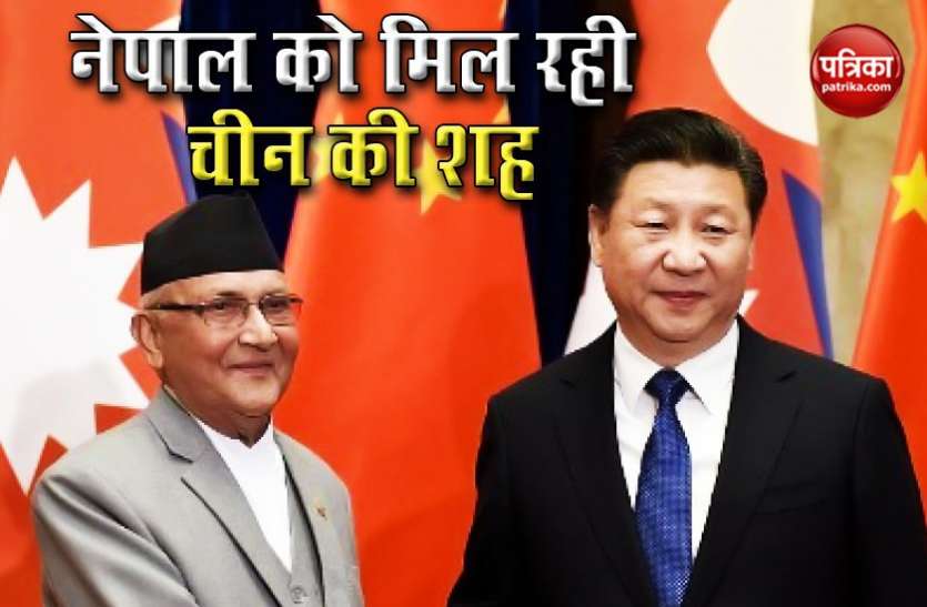 nepal PM Nepal के मीडिया ने अपने प्रधानमंत्री को दी चेतावनी, कहा - भारत से मतभेद कहीं महंगा न पड़ जाए