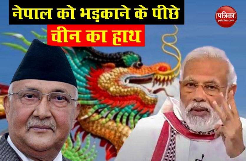 India-Nepal Dispute भारत-नेपाल रिश्ते को दुनिया की कोई ताकत तोड़ नहीं सकती - राजनाथ सिंह