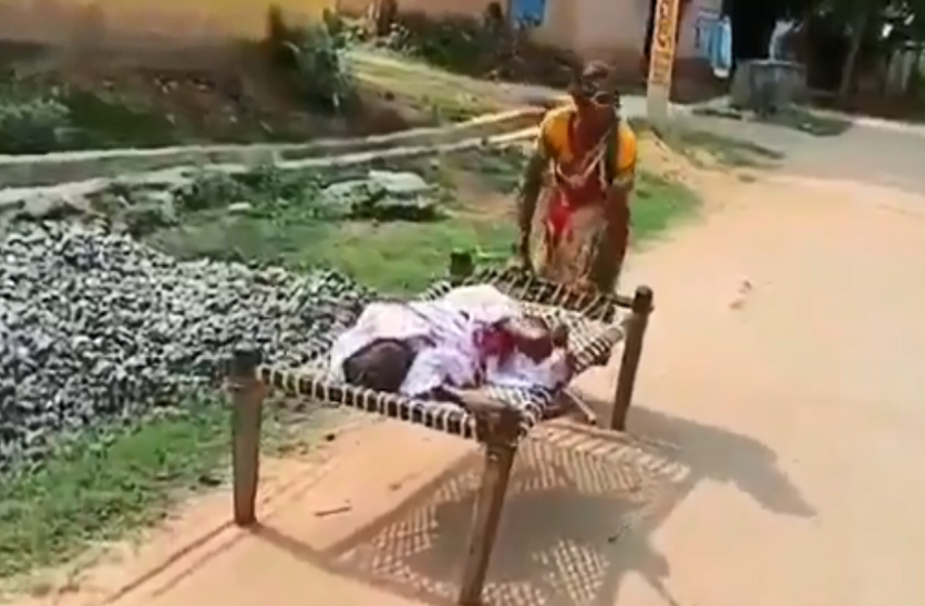 Video: 100 वर्षीय मां को चारपाई पर घसीटकर पहुंचाया बैंक, लेने थे पेंशन के पैसे और... Video: 100 वर्षीय मां को चारपाई पर घसीटकर पहुंचाया बैंक, लेने थे पेंशन के पैसे और...