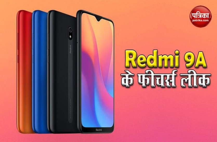 Redmi 9A launch date, Specifications, Price, Battery, Details leaked Redmi 9A जल्द हो सकता है लॉन्च, स्पेसिफिकेशन्स को किया गया स्पॉट