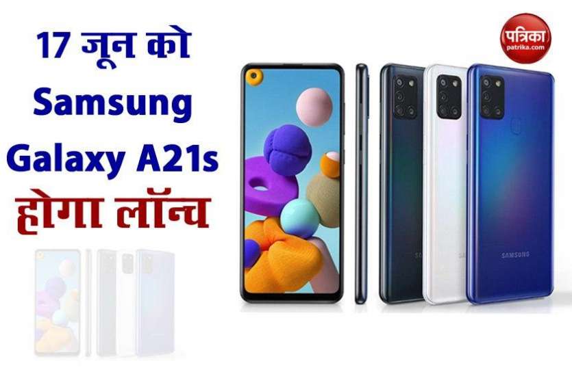 samsung a21s launch date