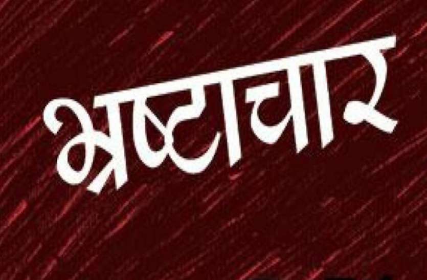 माेदीगनर माेदी नगर, नगर पालिका में भूमाफिया से सांठ-गांठ कर करोड़ों की हेराफेरी करने के आराेप