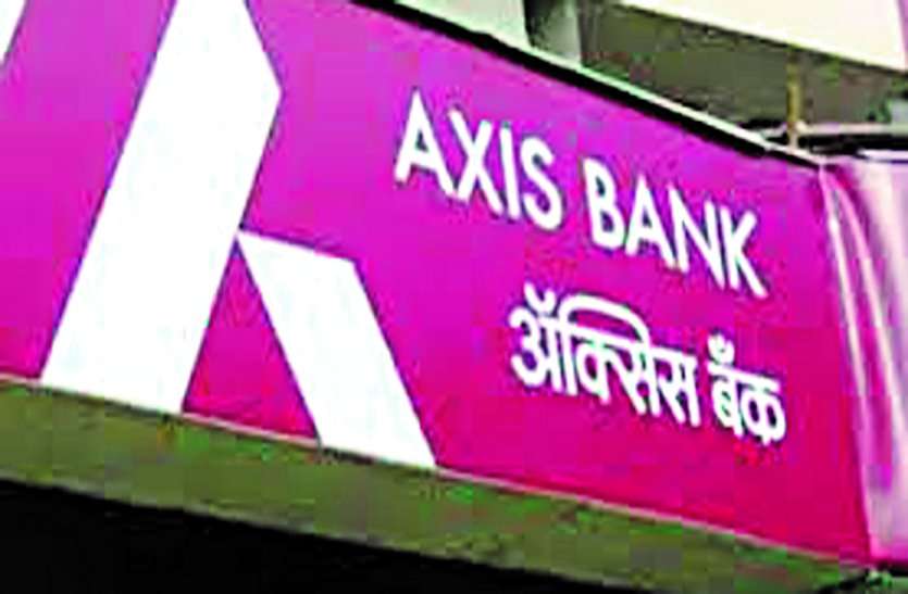 Transferring from the savings account to the insurance company without permission बचत खाते से बिना अनुमति के बीमा कंपनी में राशि हो रही हस्तांतरित
