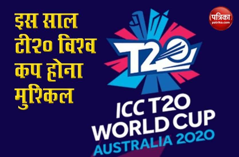 difficult to have T20 World Cup 2020 Cricket Australia के बयान के बाद IPL 2020 होने के आसार बढ़े