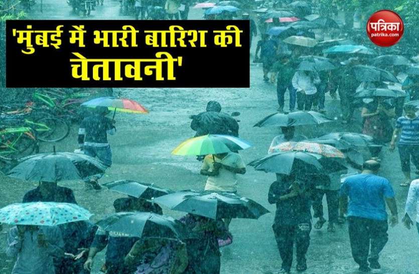 Mumbai gets 50 Percentage rainfall for June in first fortnight, showers expected till Thursday Mumbai में Monsoon ने दी दस्तक, अगले दो दिनों तक मूसलाधार बारिश की संभावना, ऑरेंज अलर्ट जारी
