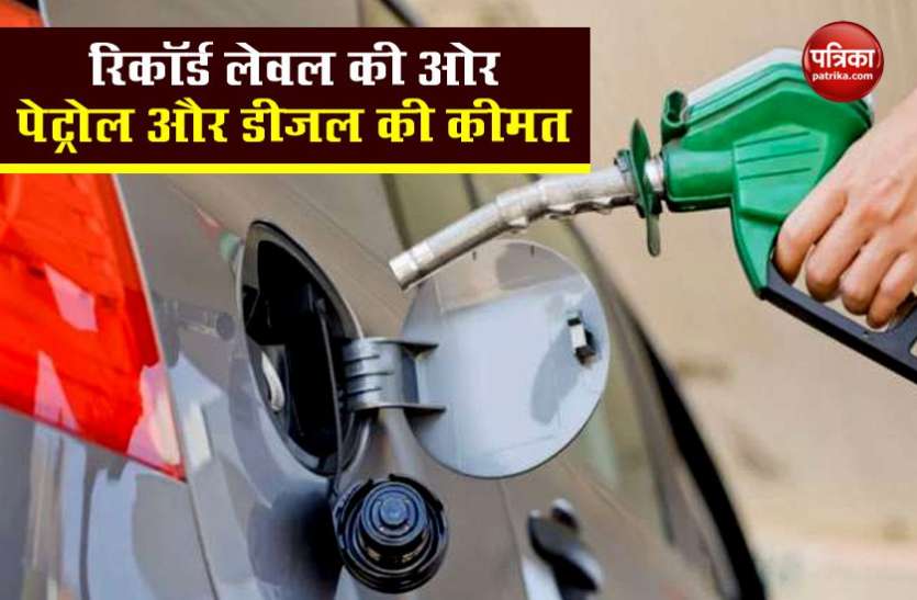 petrol diesel price today राजधानी Delhi में 75 रुपए के पार पहुंचा Diesel, Petrol में जबरदस्त इजाफा, Gujarat ने किया Vat में इजाफा
