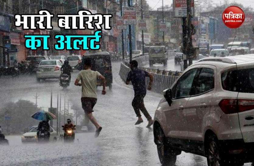 Weather Update Weather Update: पहाड़ों पर मानसून की दस्तक, उत्तराखंड के कई जिलों में अगले दो दिन भारी बारिश का अलर्ट