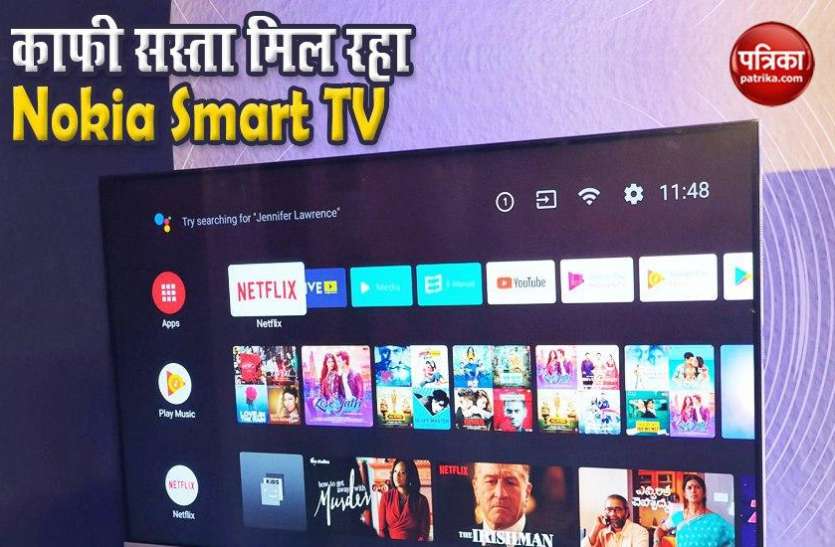 Huge Discount Offers on Nokia Smart TV 43-inch on Flipkart Nokia Smart TV 43-इंच पर बंपर डिस्काउंट ऑफर, यहां से खरीदें