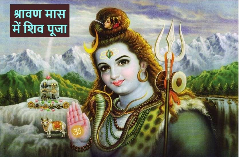 sawan month 2020 : 5 sawan somvar in this shrawan mass 2020