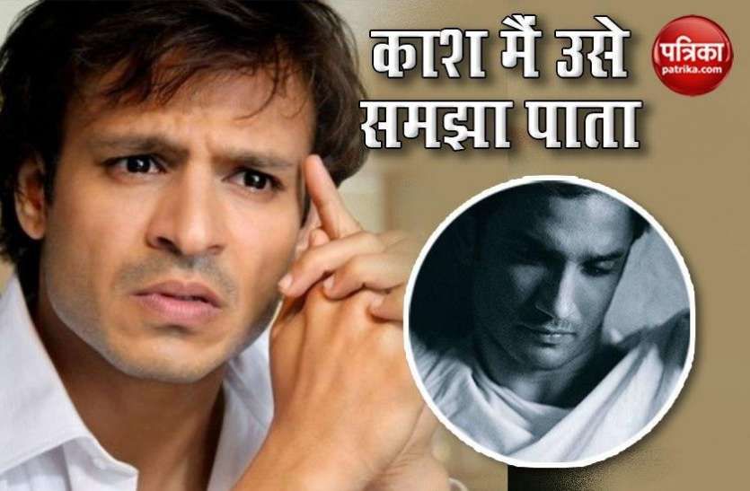 Actor Vivek Oberoi Shared Post For Sushant Singh Rajput ...