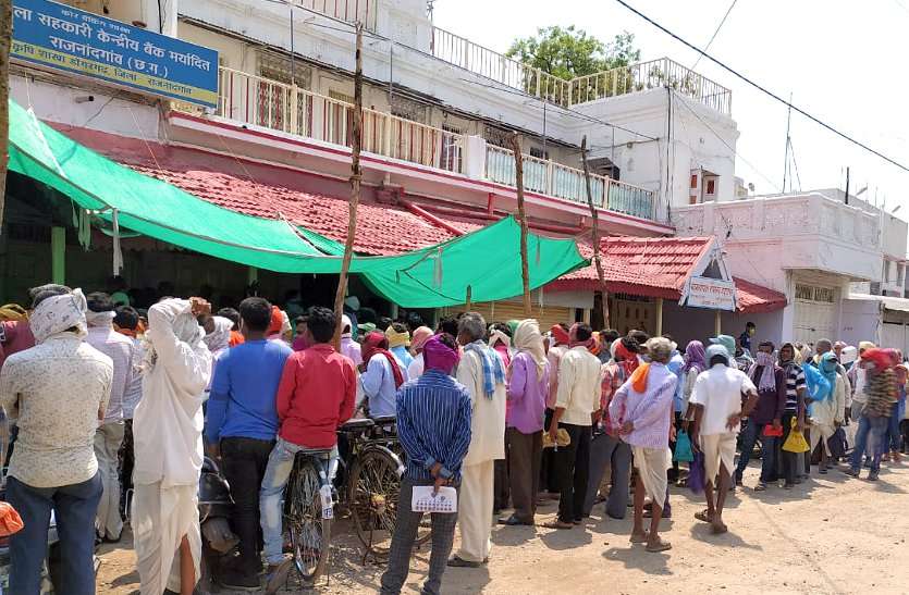 District co-operative central bank is engaged in daily crowd, not controlling the initiative जिला सहकारी केंद्रीय बैंक में रोजाना लगी रहती है भीड़, नियंत्रित करने नहीं कर रहे पहल ...