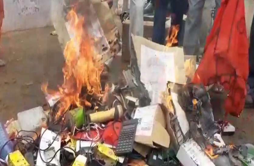 चीन के खिलाफ भड़का बुंदेली समाज, चीनी सामान की जलाई होली, किया बहिष्कार चीन के खिलाफ भड़का बुंदेली समाज, चीनी सामान की जलाई होली, किया बहिष्कार