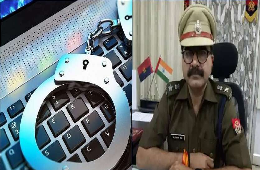 आजमगढ़ में रजिस्टर हुआ यूपी का पहला साइबर गैंग, 24 की खुलेगी हिस्ट्रीशीट, लगेगा गैंगस्टर एक्ट आजमगढ़ में रजिस्टर हुआ यूपी का पहला साइबर गैंग, 24 की खुलेगी हिस्ट्रीशीट, लगेगा गैंगस्टर एक्ट
