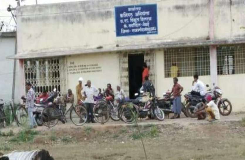 The villagers of the city living in panic as soon as night falls, fear remains because of the daily light ... रात होते ही दहशत में जी रहे नगर के ग्रामीण, रोजाना बत्ती गुल होने की वजह से बना रहता है डर ...