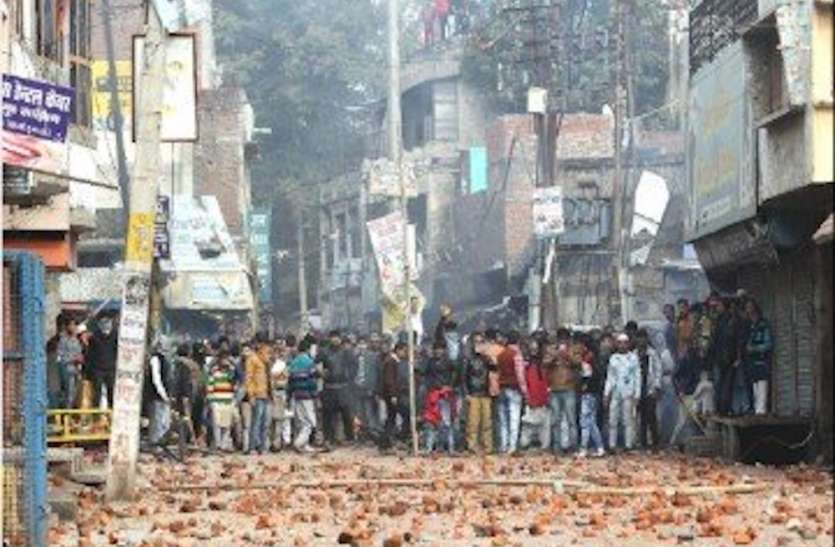 फिर से खुली सीएए और एनआरसी के विरोध प्रदर्शन की फाइल, 297 आरोपियों पर चार्जशीट, 18 पर लगेगा रासुका फिर से खुली सीएए और एनआरसी के विरोध प्रदर्शन की फाइल, 297 आरोपियों पर चार्जशीट, 18 पर लगेगा रासुका