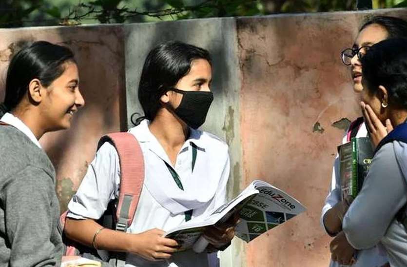 CBSE Exam : सीबीएसई 10वीं तथा 12वीं की शेष परीक्षाएं हो सकती है रद्द CBSE Exam : सीबीएसई 10वीं तथा 12वीं की शेष परीक्षाएं हो सकती है रद्द