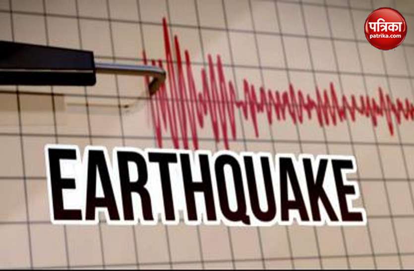 Earthquake in Philippines Earthquake in Philippines: मनीला में भूकंप के तेज झटके महसूस किए गए, 6.4 मापी गई तीव्रता