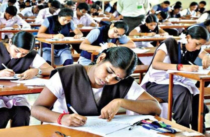 RBSE- बोर्ड परीक्षा में प्रवेश-पत्र के साथ मास्क भी अनिवार्य RBSE- बोर्ड परीक्षा में प्रवेश-पत्र के साथ मास्क भी अनिवार्य