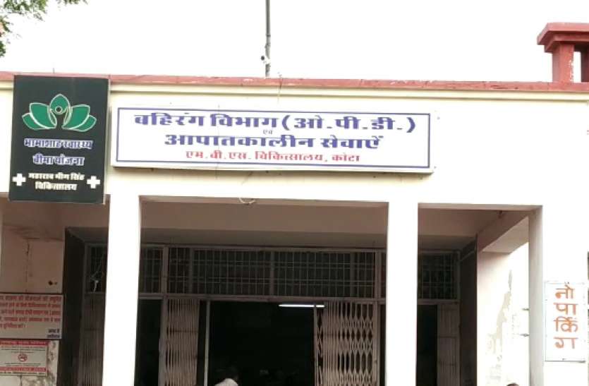 एमबीएस अस्पताल आइसालेशन वार्ड के हाल... बीमारी नही ये गर्मी मार डालेगी! एमबीएस अस्पताल आइसालेशन वार्ड के हाल... बीमारी नही ये गर्मी मार डालेगी!
