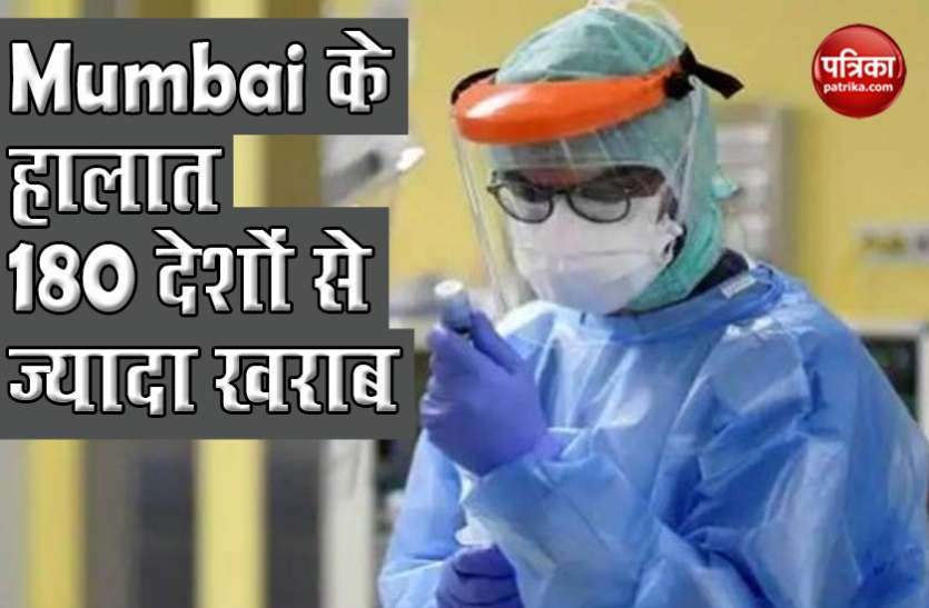 coronavirus Pandemic Mumbai में कोरोना के 60,000 से ज्यादा केस, जुलाई तक China को छोड़ सकता है पीछे