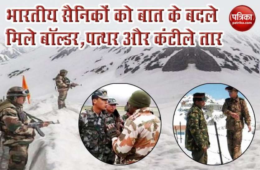 India China Violent Clash India China Violent Clash: बात करने गए भारतीय जवानों को चीनी सैनिकों ने दिया धोखा, जानें कैसे शुरू हुई झड़प