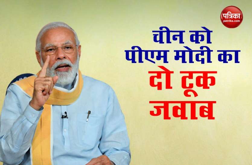 PM Modi on India-China Tension India-China Tension: पीएम मोदी का जवाब, हमारे जवानों का बलिदान व्यर्थ नहीं जाएगा