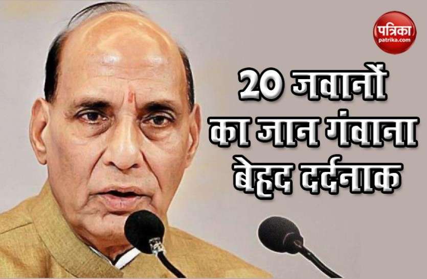 rajnath.jpg Rajnath Singh : गलवान में जवानों का जान गंवाना बेहद दर्दनाक, राष्ट्र नहीं भूलेगा उनका बलिदान