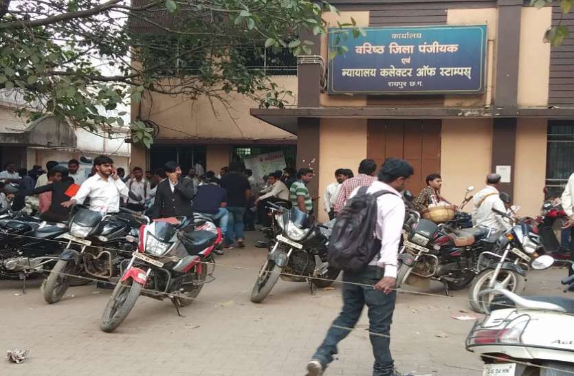 रजिस्ट्री कार्यालय में बढऩे लगी भीड़, संक्रमण से सुरक्षा के नहीं हैं जरुरी उपाय रजिस्ट्री कार्यालय में बढऩे लगी भीड़, संक्रमण से सुरक्षा के नहीं हैं जरुरी उपाय
