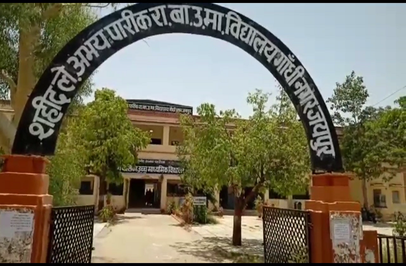 Preparations made for board exams at examination centers बोर्ड परीक्षाओं के लिए परीक्षा केन्द्रों पर की गईं तैयारियां