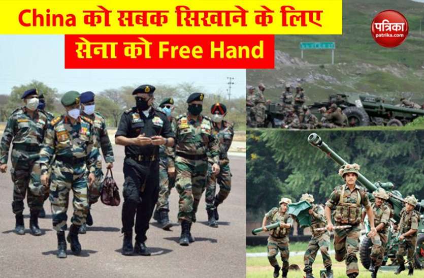 sena.jpg India-China border dispute : हिंसक झड़प के बाद तनाव, केंद्र ने आर्मी को खुली छूट दी