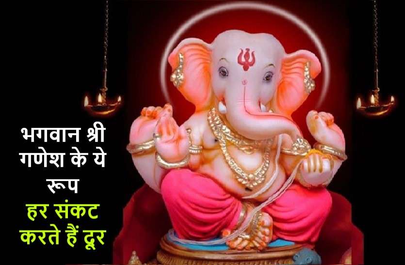 blessing of lord shri ganesh ji : Shree Ganesh in Hindi