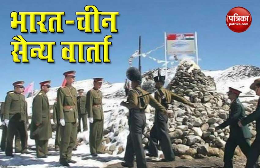 military_talks_on_india-china_dispute.jpg