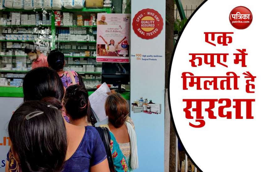 Sanitary Pad मात्र एक रुपए में मिलता है महिलाओं का यह सामान, करोड़ों में होती है बिक्री