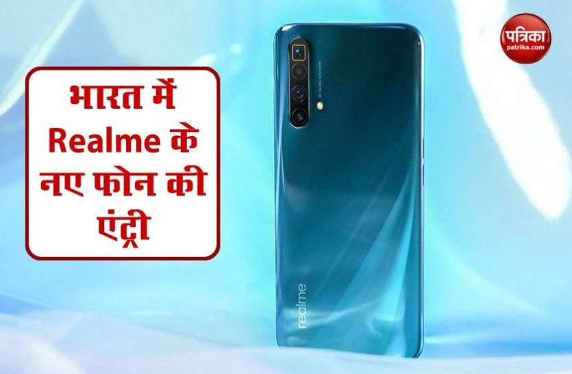 Realme X3, Realme X3 SuperZoom Launch on June 25, Price, Features 25 जून को Realme के दो नए स्मार्टफोन भारत में होंगे लॉन्च, जानें फीचर्स