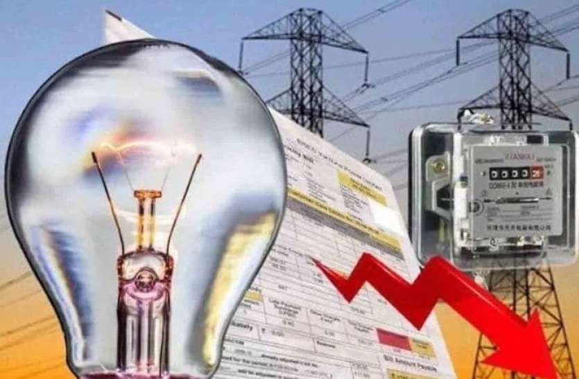 bijlibil.jpg जिले के एक लाख 64 हजार बिजली उपभोक्ताओं को राहत