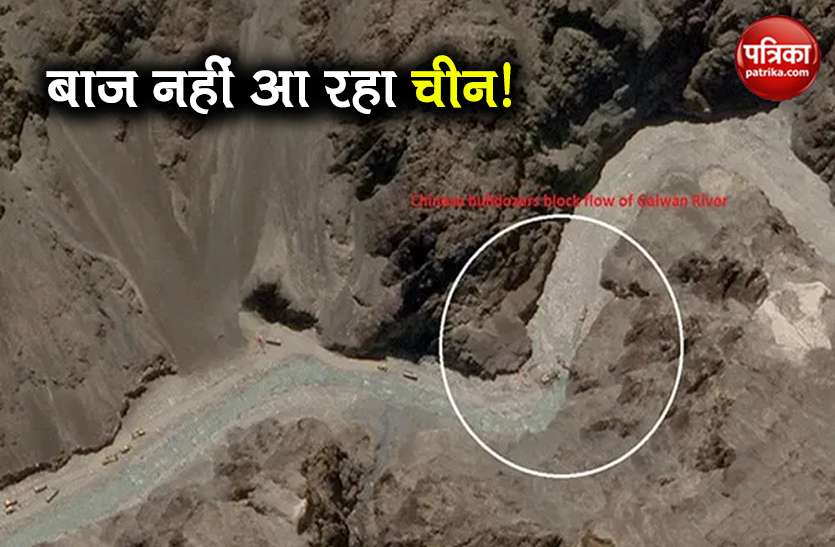MEA targets China over not following LAC agreement भारत सरकार की China को दो टूक, एकतरफा कार्रवाई अस्वीकार्य