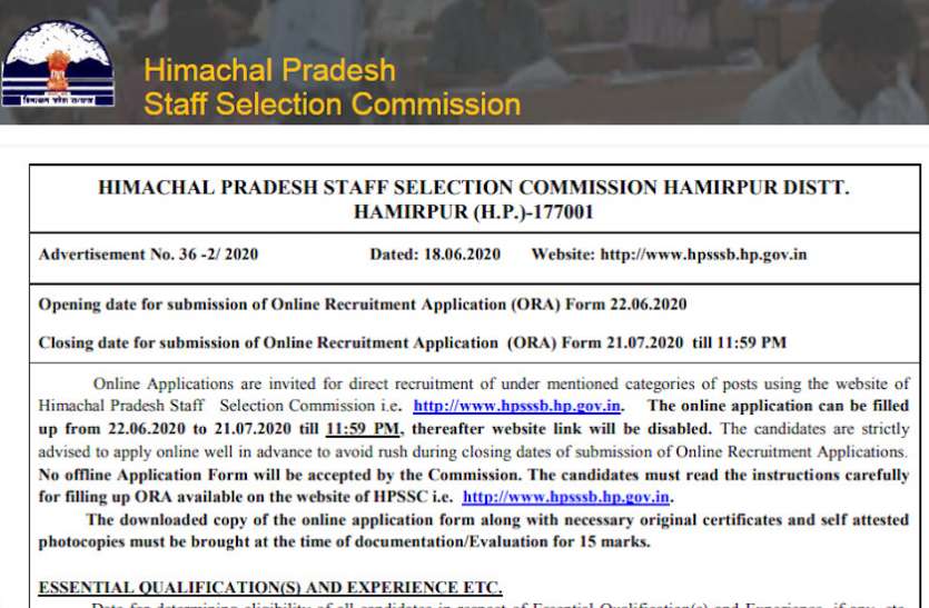 HPSSC Recruitment 2020 HPSSC Recruitment 2020: शिक्षक और अन्य के 896 पदों पर निकली भर्ती, पूरी जानकारी यहां पढ़ें