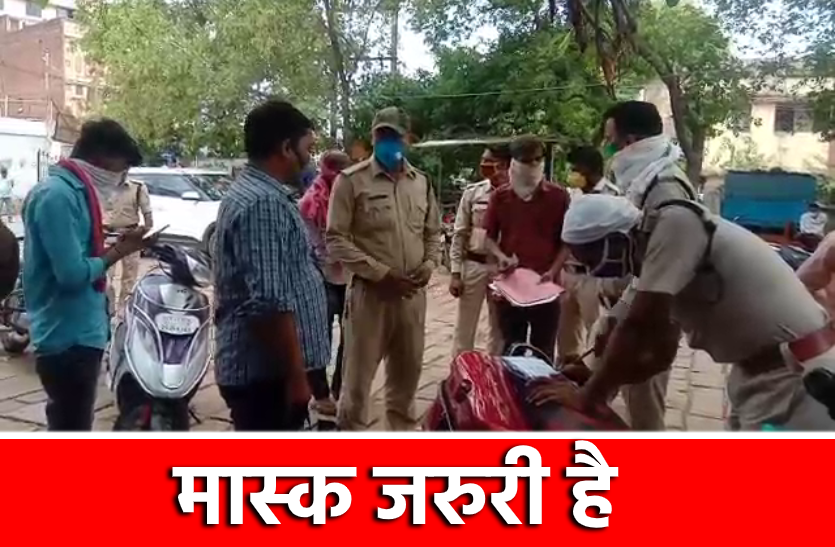 mask.png मास्क नहीं पहनने और सोशल डिस्टेंस न मानने वाले 376 लोगों पर 26 हजार रुपए का जुर्माना