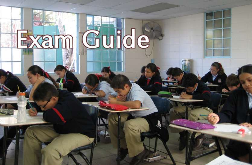 Education, interview, exam, online test, rojgar samachar, interview tips, online exam, Mock Test, general knowledge, GK, interview questions, jobs in hindi, rojgar, competition exam, mock test paper, sarkari job, questions Answers, GK mock test, Exam Guide, General Science Questions, Questions and answers, common general knowledge questions and answers, common general knowledge questions and answers Exam Guide: इस टेस्ट से चेक करें अपने GK एग्जाम की तैयारी
