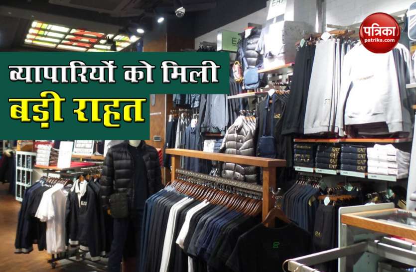 Jharkhand : आज से खुलेंगी कपड़े व जूते-चप्पल की दुकानें, इन चीजों पर अभी तक रोक, जानिए नए क्या है नियम Jharkhand : आज से खुलेंगी कपड़े व जूते-चप्पल की दुकानें, इन चीजों पर अभी तक रोक, जानिए नए क्या है नियम