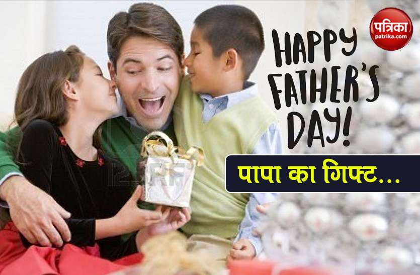 fathers day 2020 gift for father handmade gifts for your father Father's Day 2020: महंगे Gifts की जरूरत नहीं, इन हैंडमेड तोहफे से भी खुश हो जाएंगे ‘पापा जी’