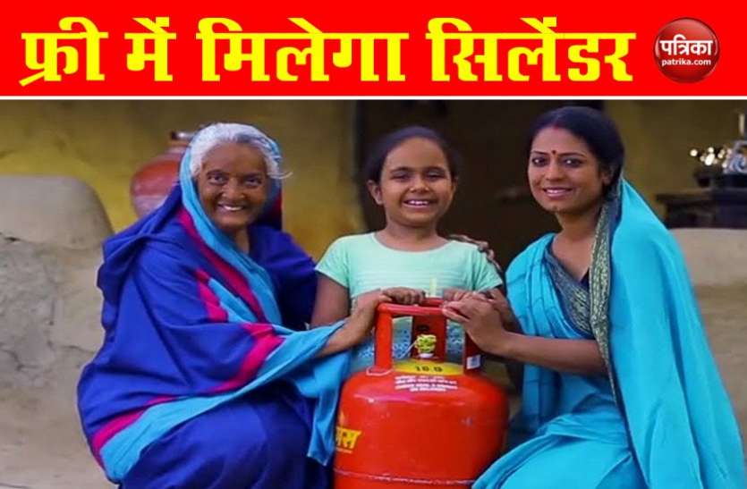 Ujjwala Scheme सरकार की एक और सौगात, Ujjwala Scheme में फ्री में मिलेगा गैस सिलेंडर