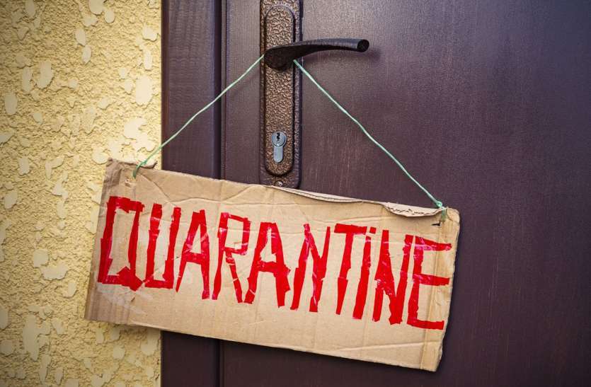 quarantine.jpg Baloda Bazar: क्वारंटाइन सेंटर छोड़कर भागे 7 लोगों के खिलाफ थाने में FIR