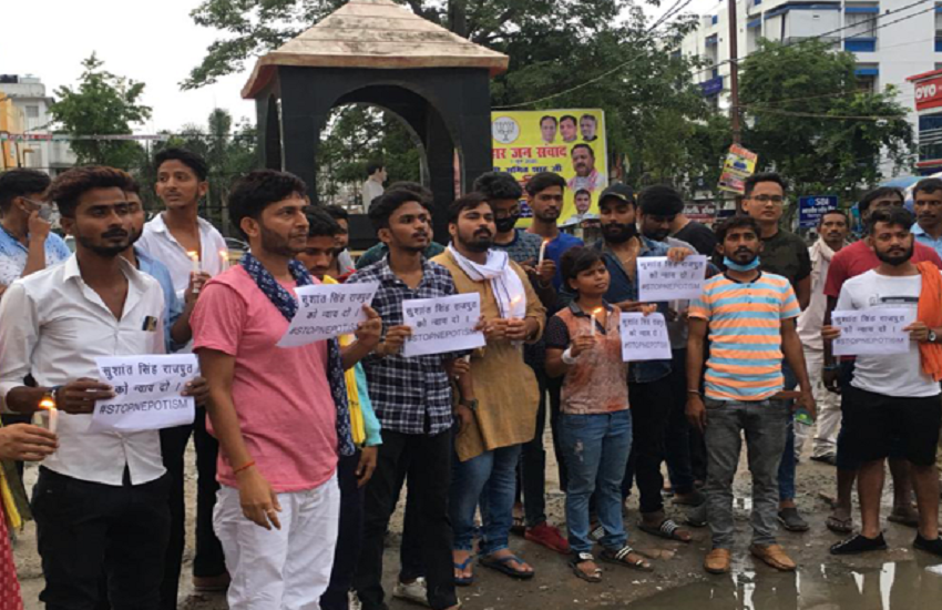 Protest Against Salman Khan In Bihar