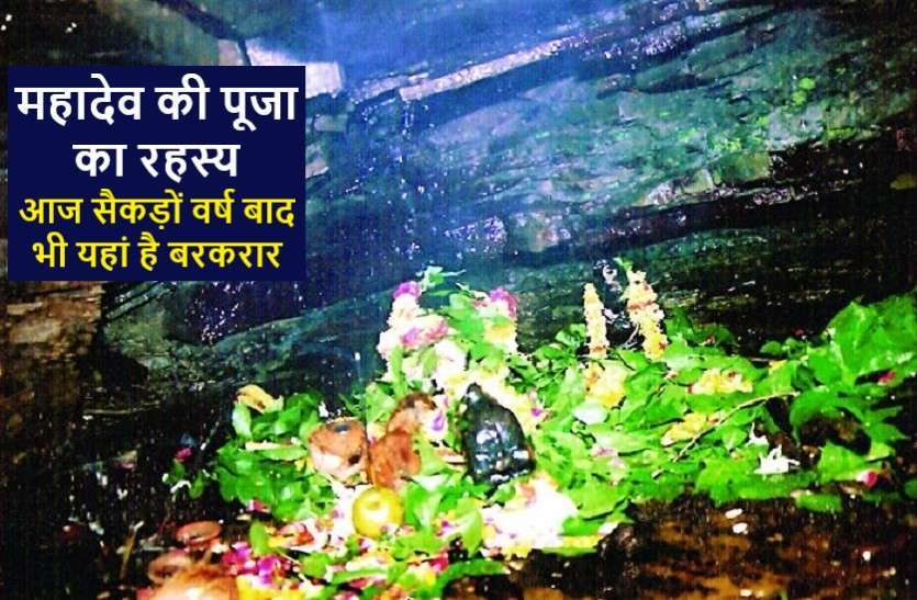 https://www.patrika.com/temples/lord-shiv-some-one-worship-of-lord-shiva-here-but-who-no-one-be-know-6085516/